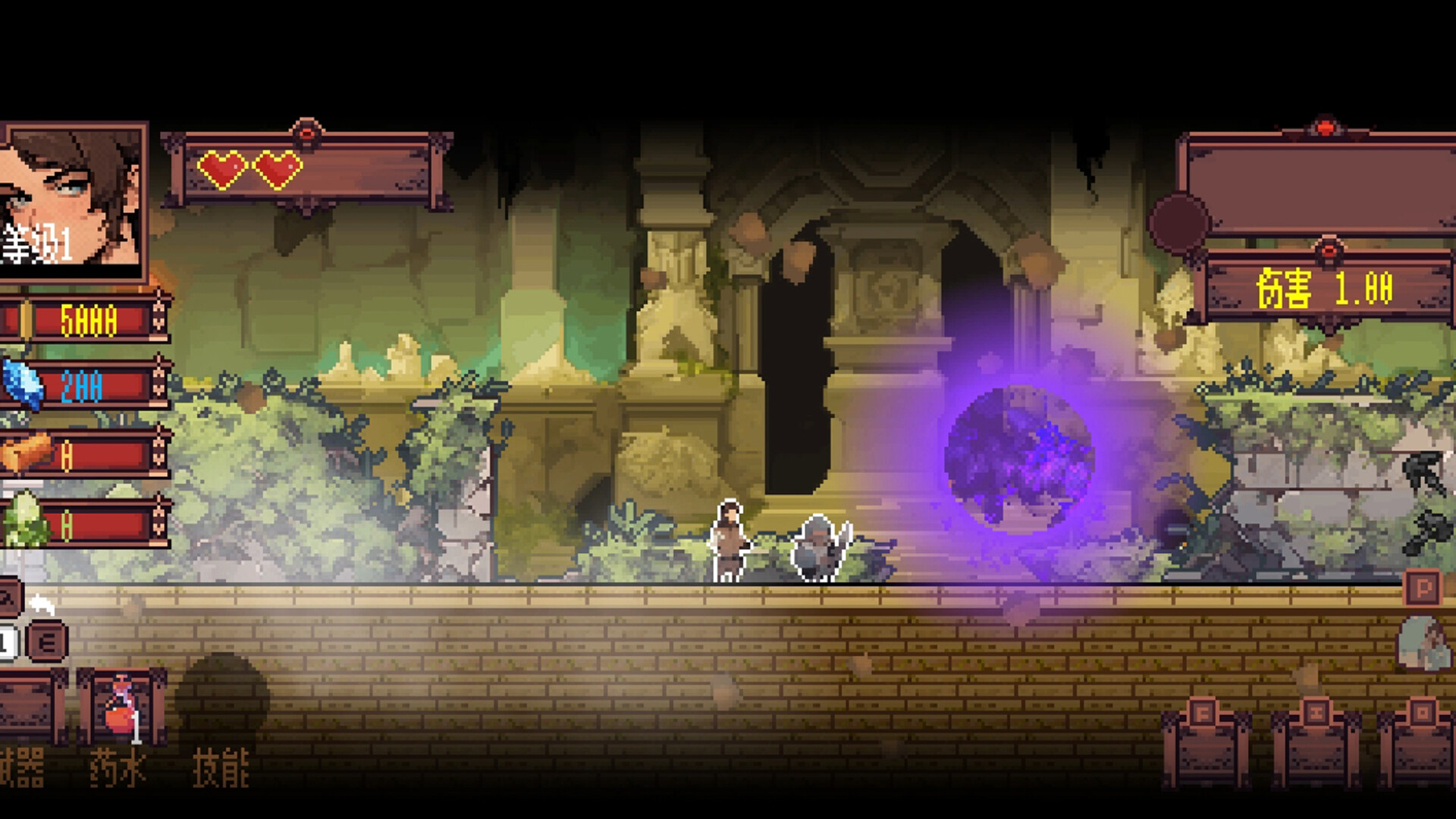 Little Knight - Screenshot 13