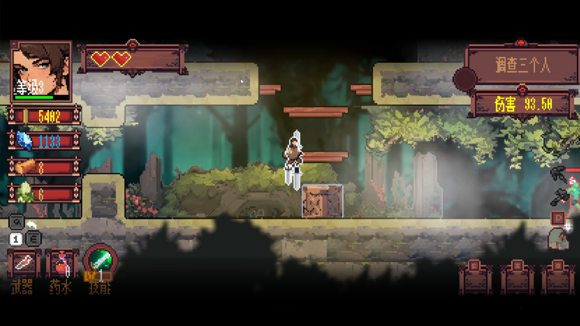 Little Knight - Screenshot 12