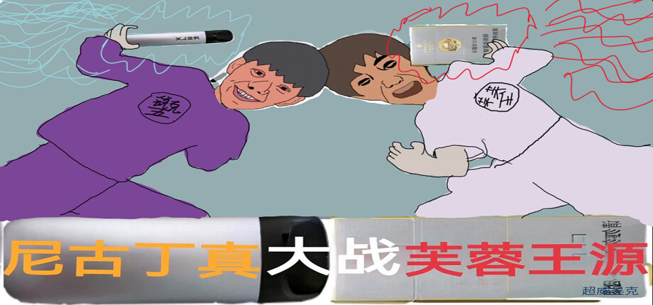 Nigudin Really Fought Against Furong Wangyuan - Screenshot 2