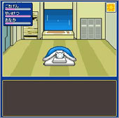 Contact: Nyannyan to issho - Screenshot 1