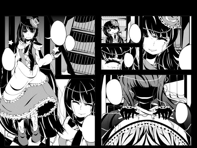 Träumerei: Chapter 1 - Screenshot 1