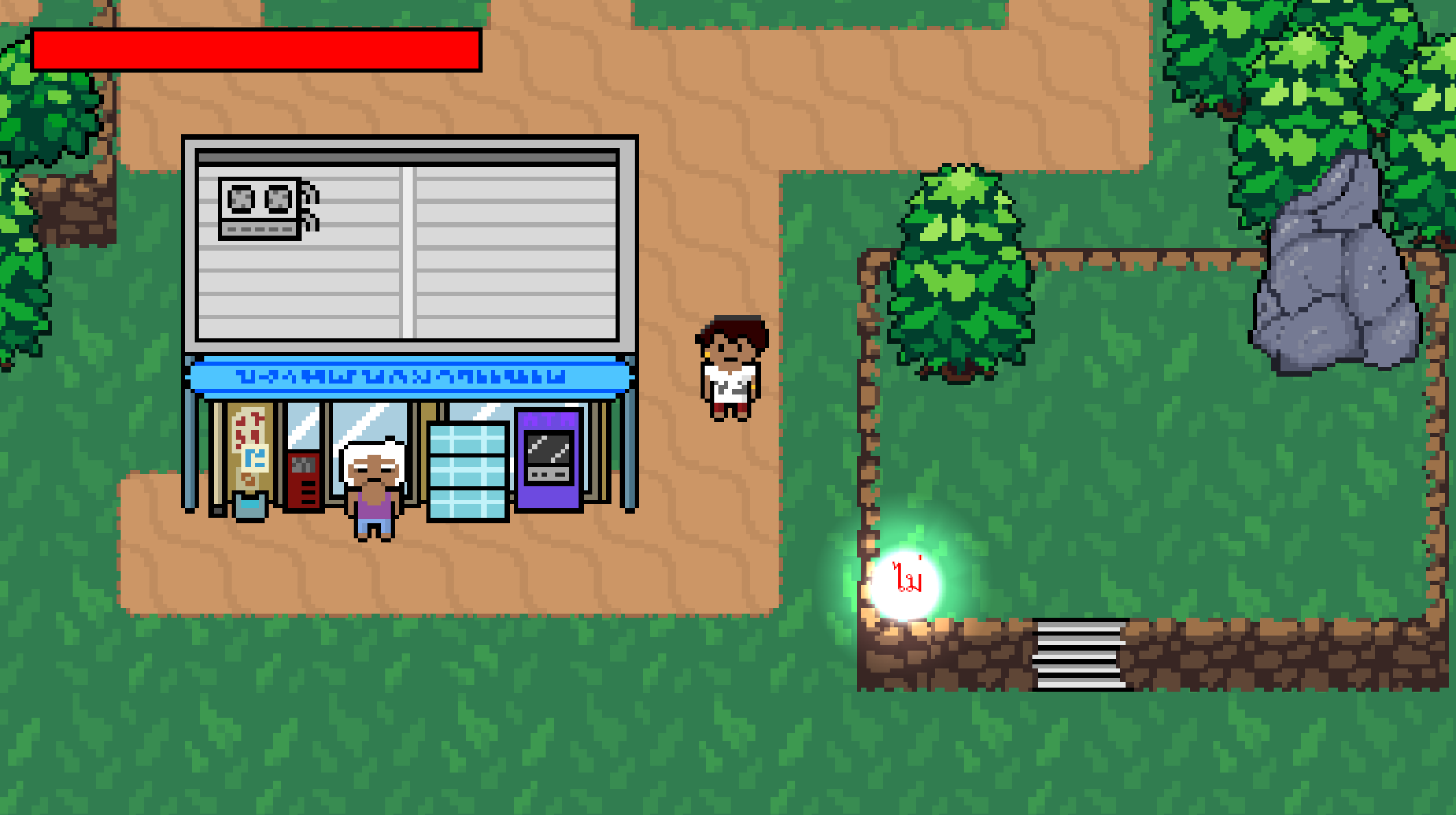 Once upon a Thai: Learn Thai - Screenshot 3