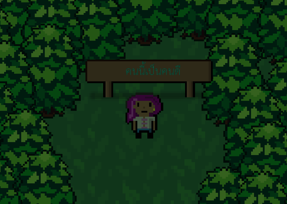 Once upon a Thai: Learn Thai - Screenshot 1