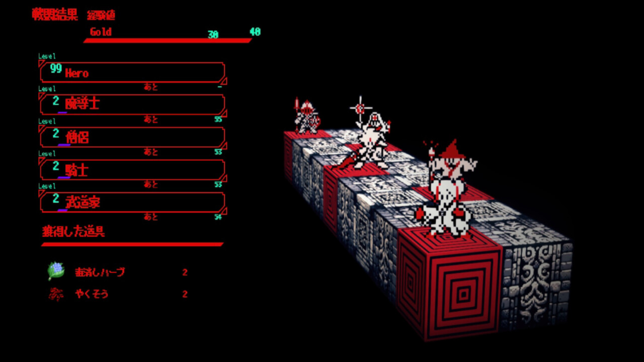 Dungeon Overdose - Screenshot 1