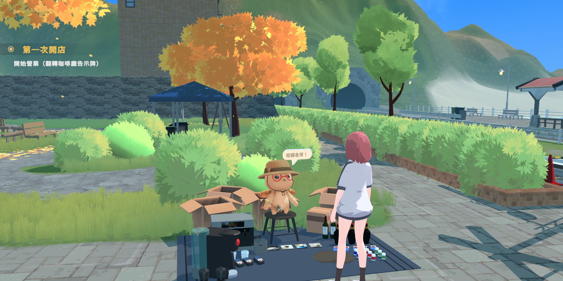 Lami: A Cup of Code & Coffee - Screenshot 4