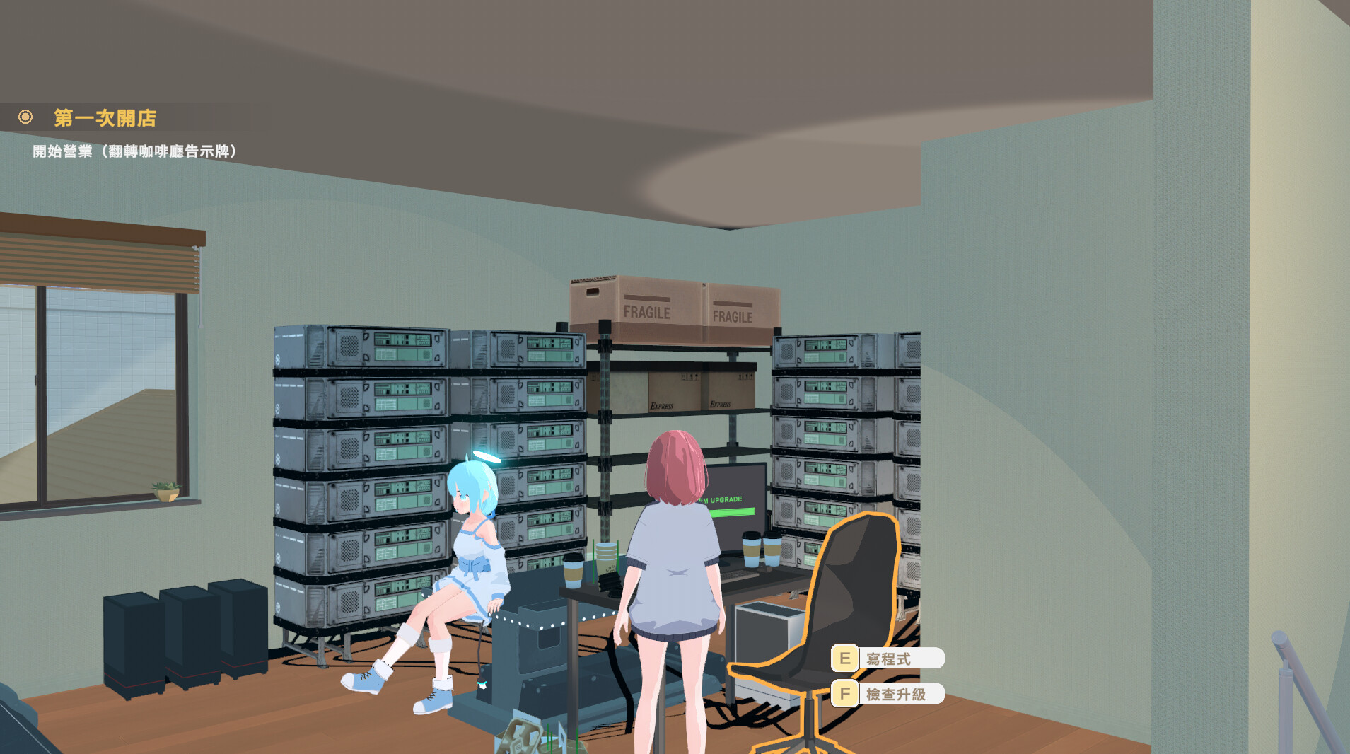 Lami: A Cup of Code & Coffee - Screenshot 9