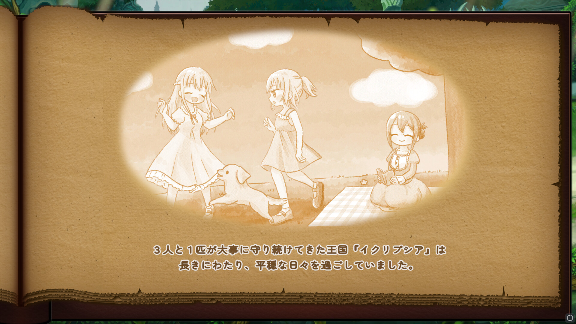 The Beast and the Princess - Screenshot 5