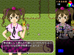 Tengu no Kassha: Shoot and Embodiment! - Screenshot 3