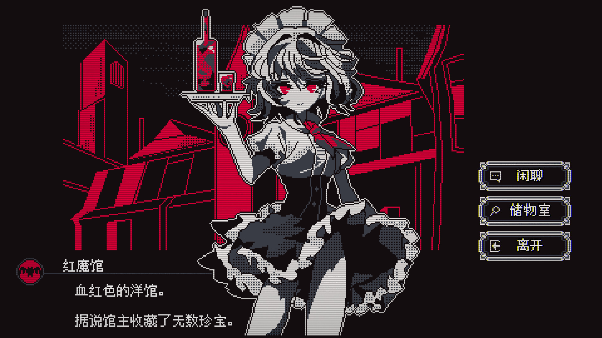 Touhou Infinite Nocturne - Screenshot 6