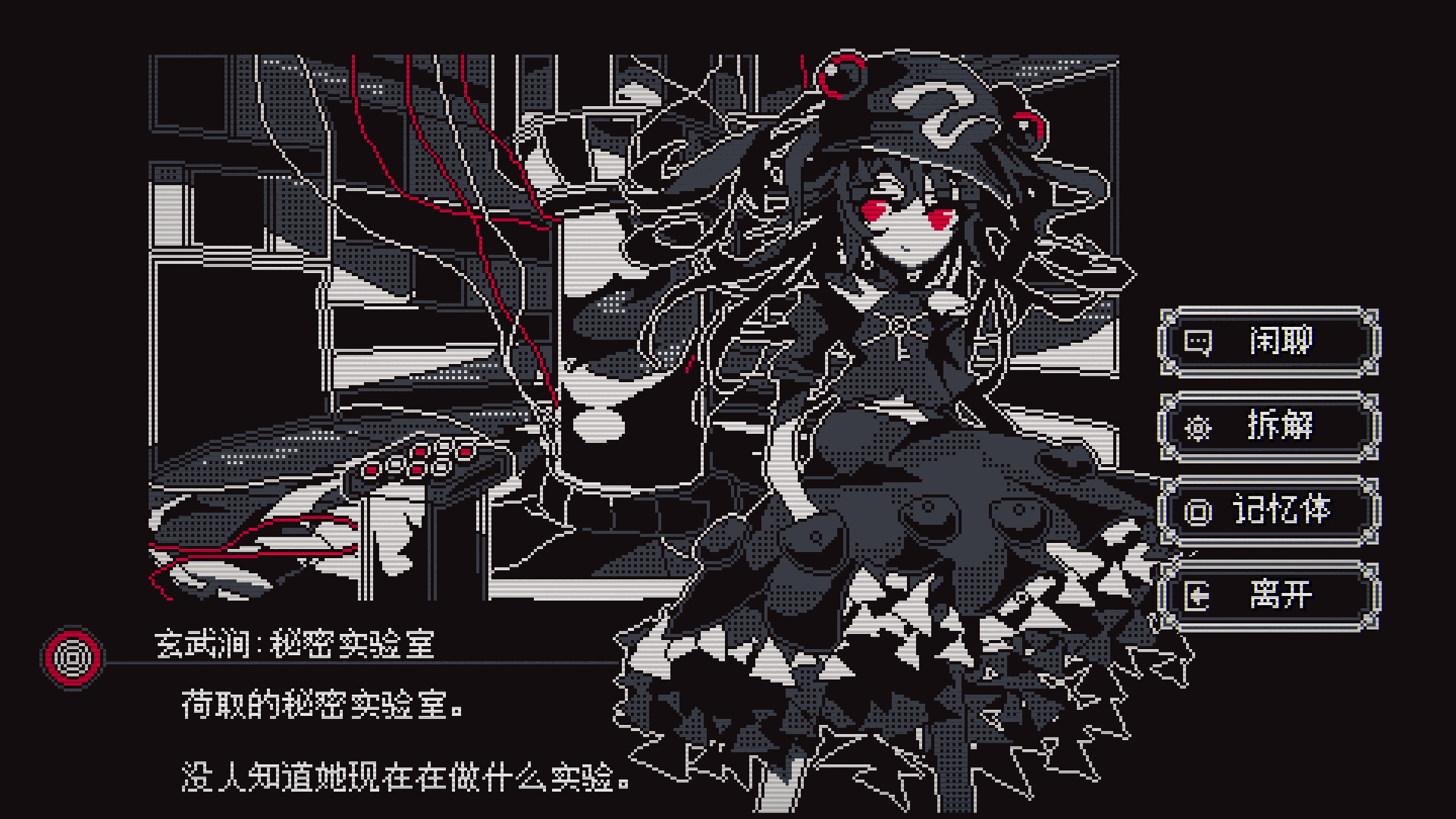 Touhou Infinite Nocturne - Screenshot 5