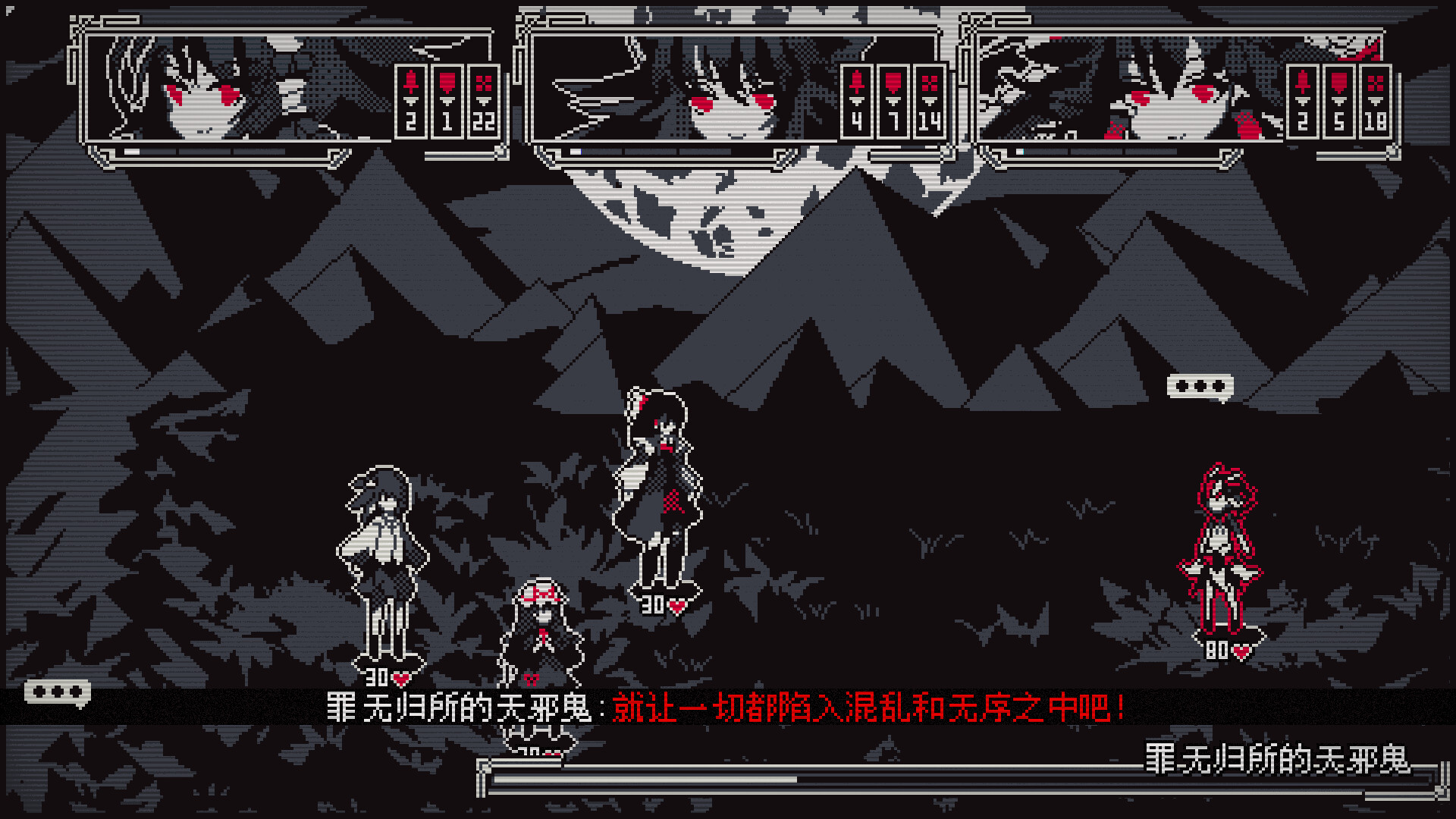 Touhou Infinite Nocturne - Screenshot 2