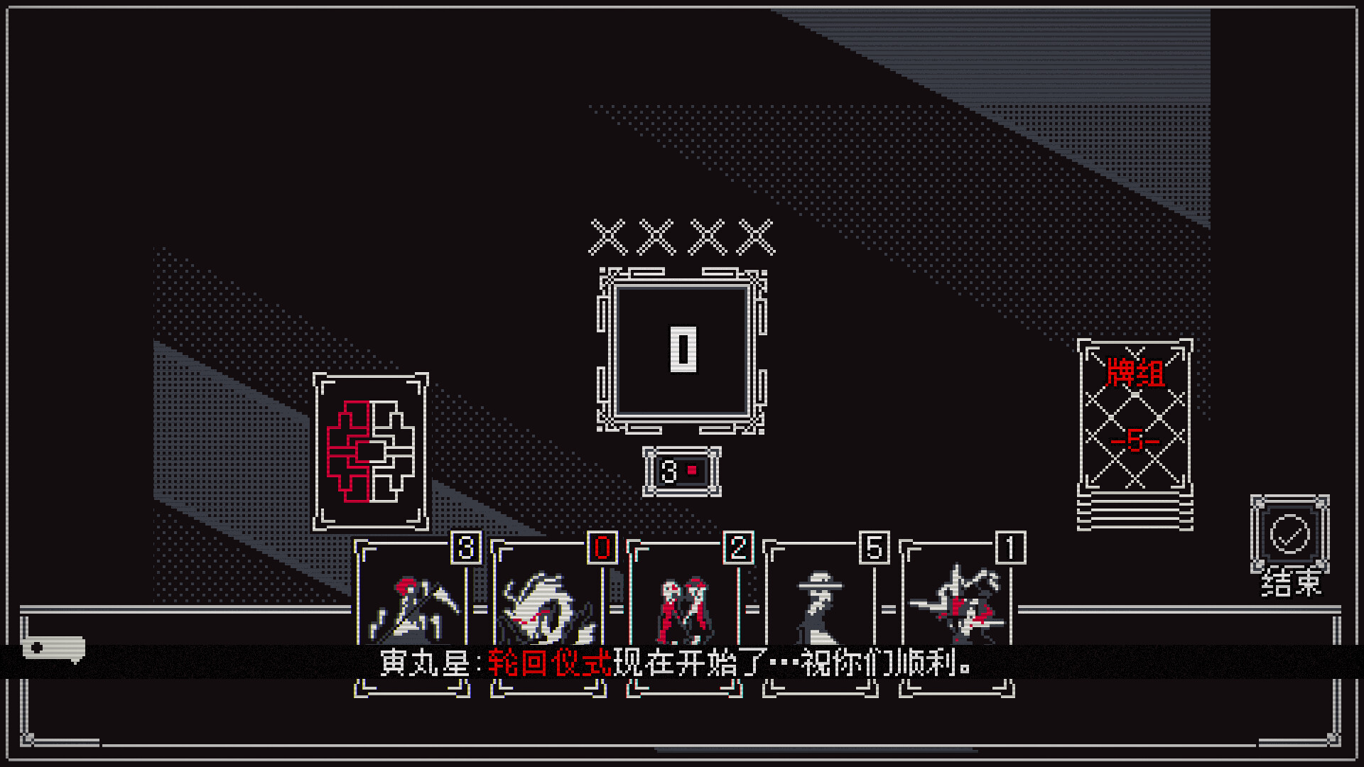 Touhou Infinite Nocturne - Screenshot 3