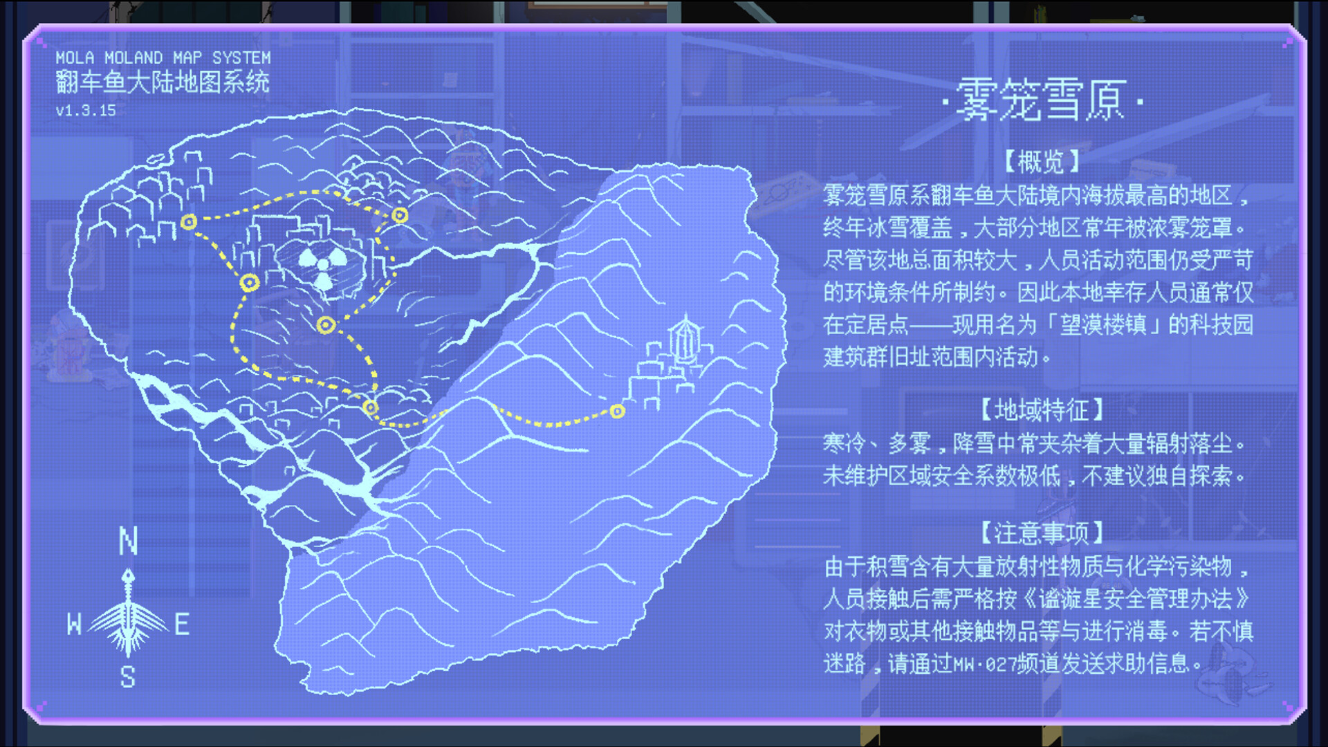 Record_DrowsyVortex - Screenshot 4