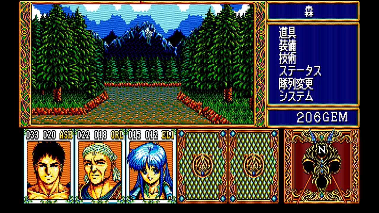 Eggconsole Dinosaur PC-8801mkIISR - Screenshot 2