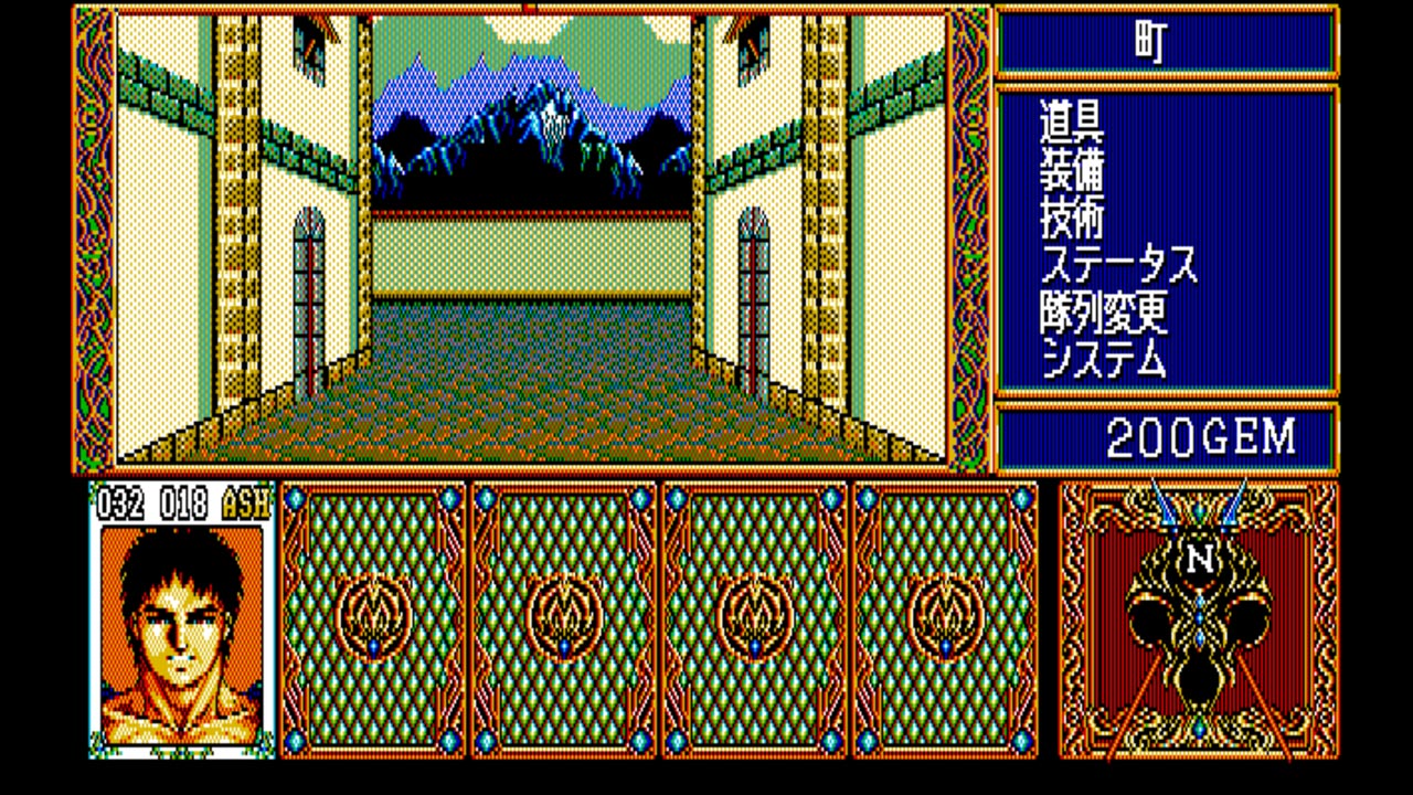 Eggconsole Dinosaur PC-8801mkIISR - Screenshot 4