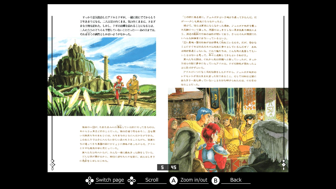 Eggconsole Wanderers From Ys MSX2 - Screenshot 2