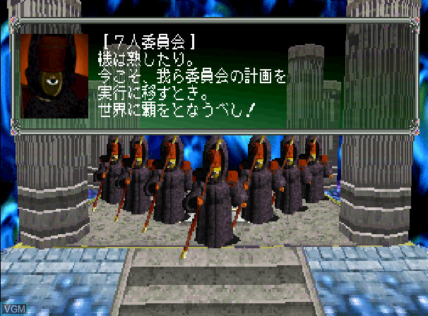 Game Background