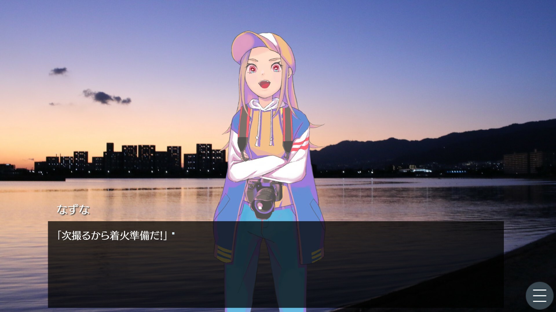 Game Background
