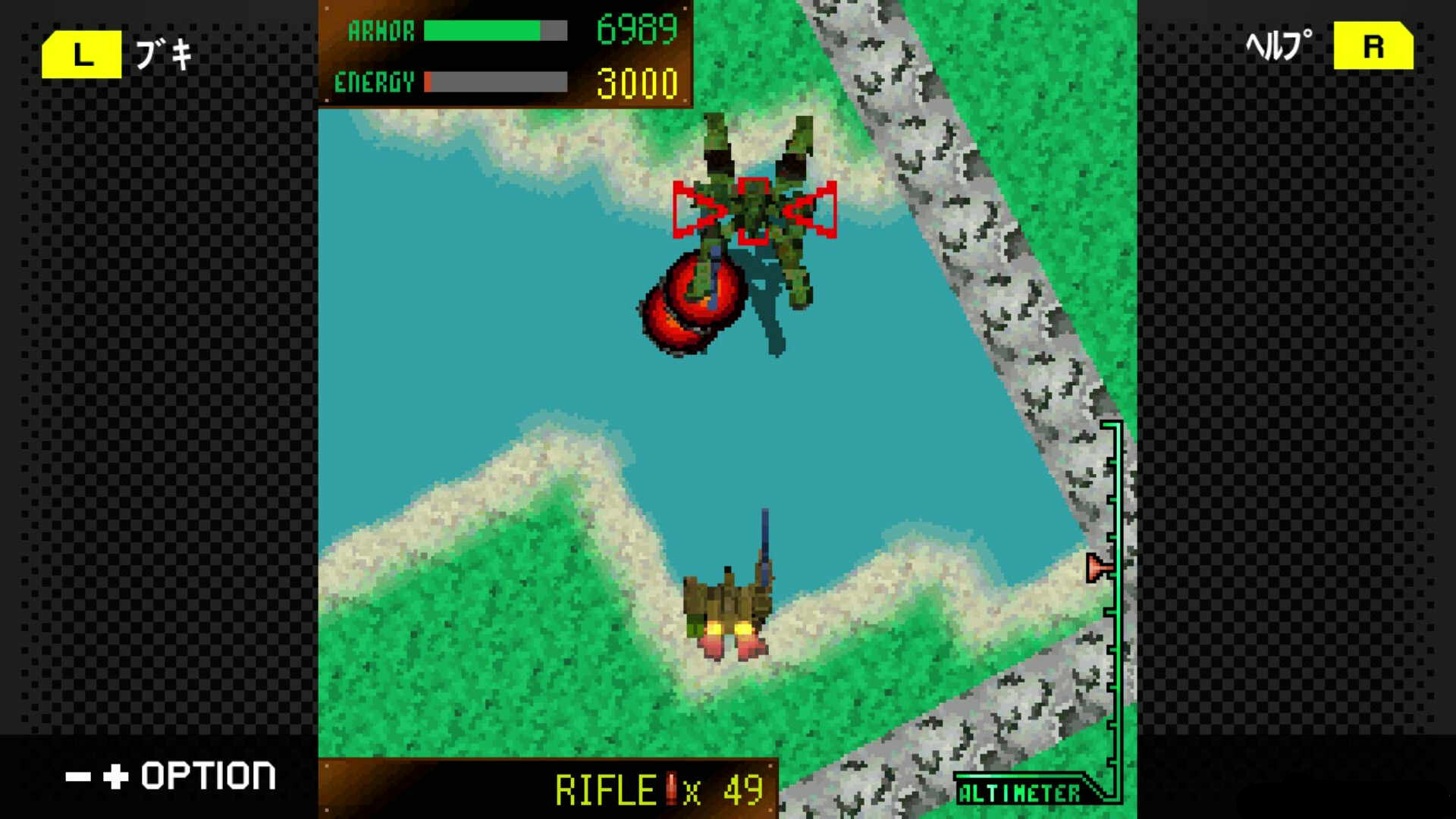 Game Background