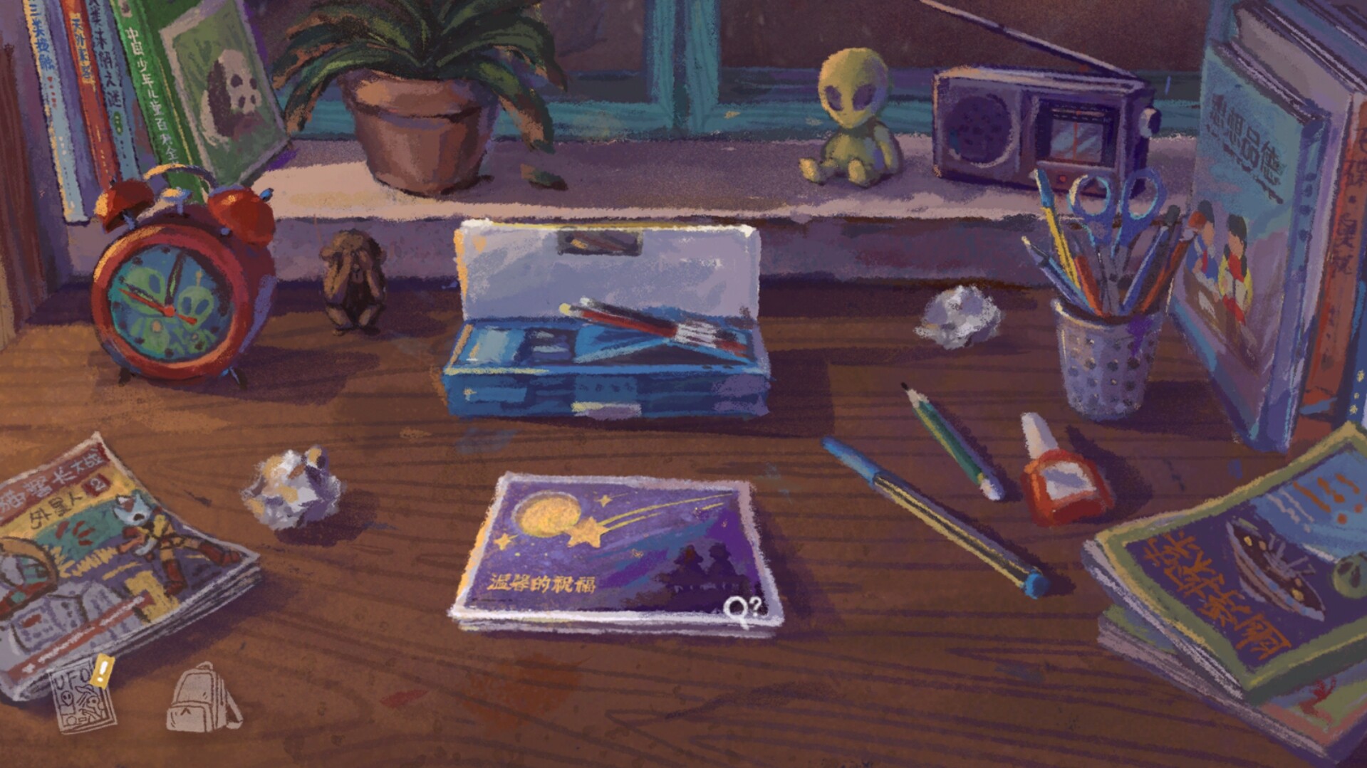 A Perfect Day - Screenshot 8