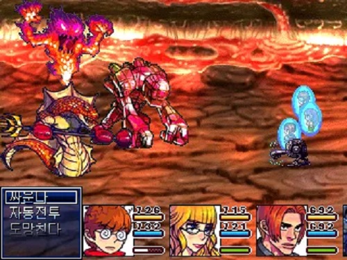 The Legend Of Surprisia - Screenshot 1