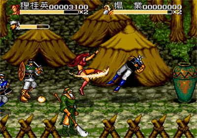 Game Background