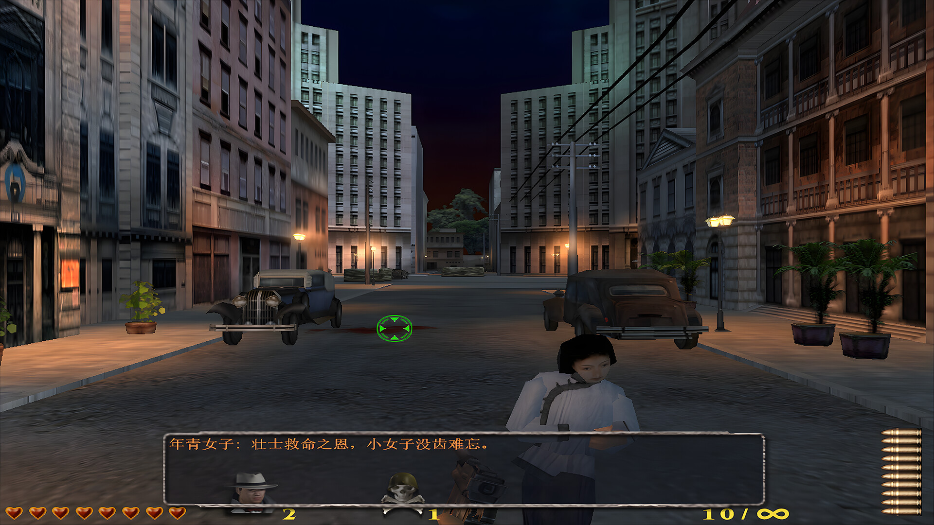 New Battle of Shanghai Beach - Screenshot 10