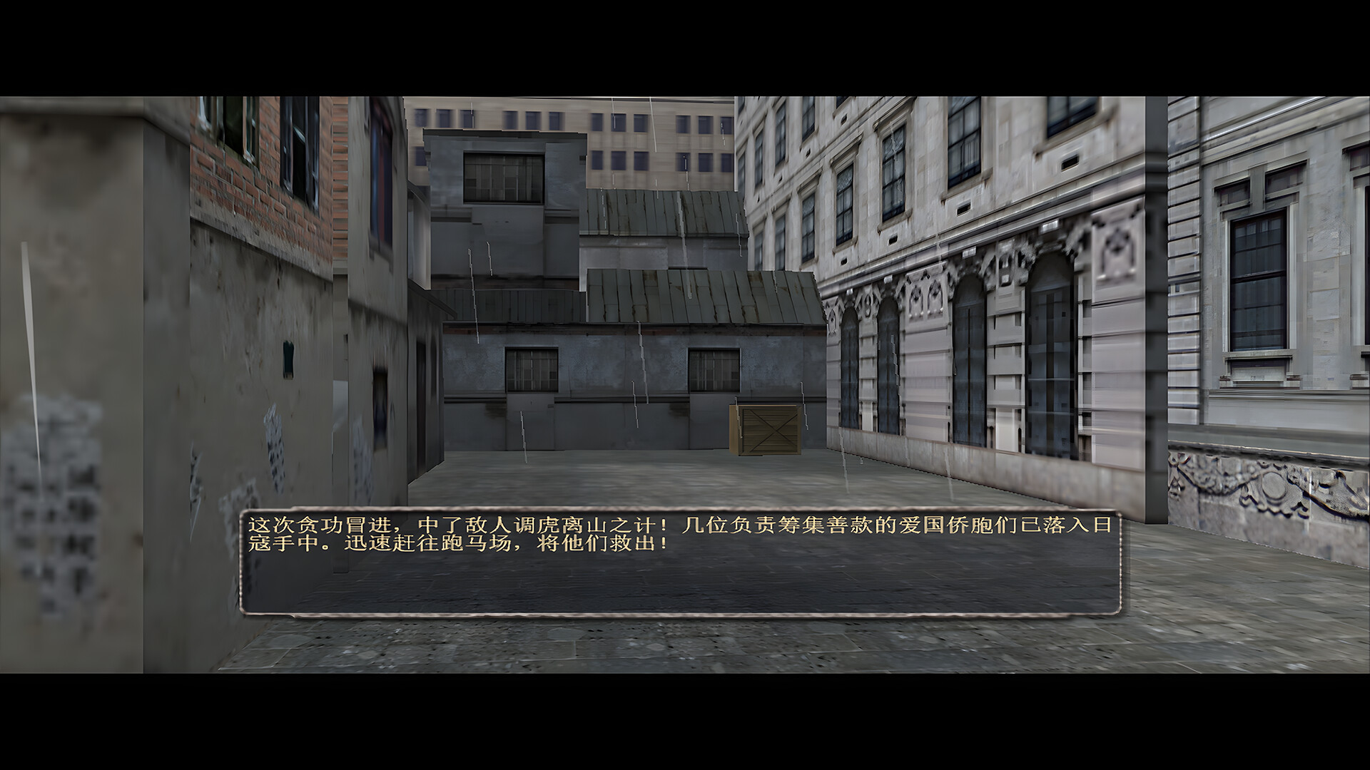 New Battle of Shanghai Beach - Screenshot 3