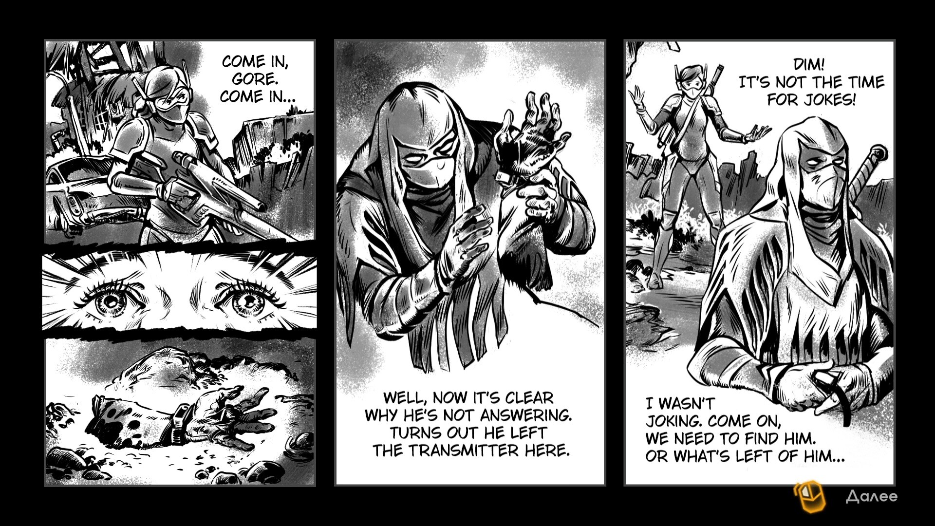 Synchro - Screenshot 11