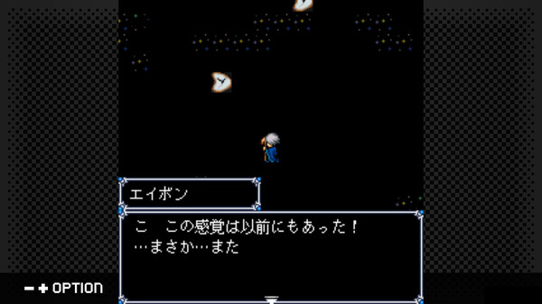 G-Mode Archives+: Megami Tensei Gaiden - Shinyaku Last Bible III - Mugen no Eiyuu - Screenshot 1