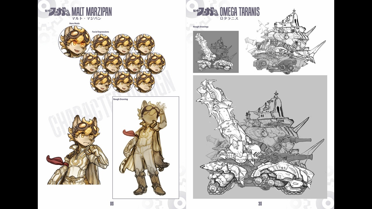 Fuga: Melodies of Steel 3 - Deluxe Edition - Screenshot 1