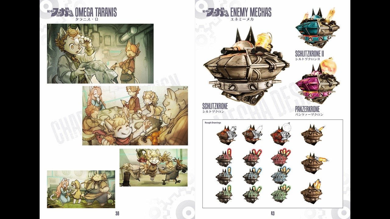 Fuga: Melodies of Steel 3 - Deluxe Edition Upgrade Pack - Screenshot 1