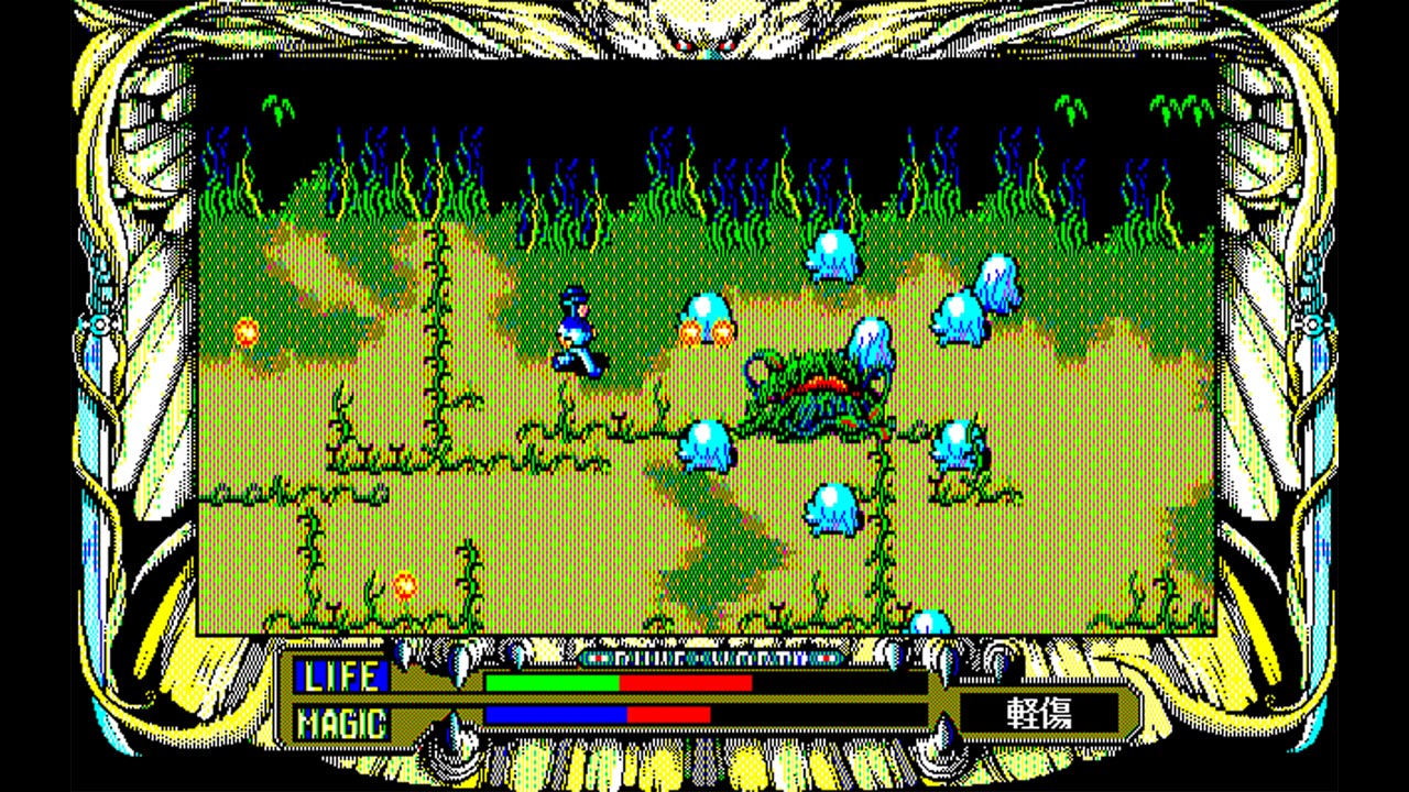 Eggconsole Rune Worth PC-9801 - Screenshot 4