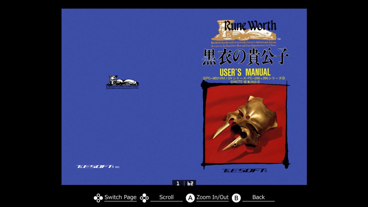 Eggconsole Rune Worth PC-9801 - Screenshot 1