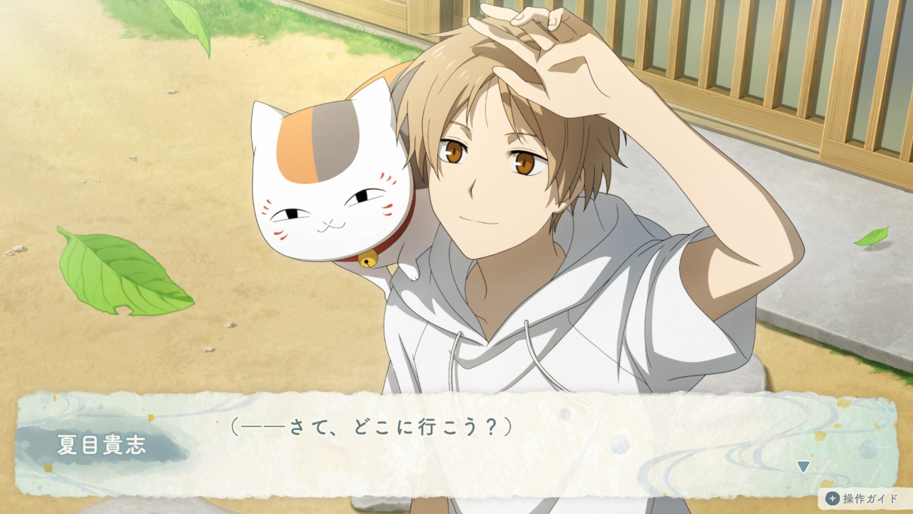 Natsume's Book of Friends: Hazuki no Shirushi - Screenshot 6