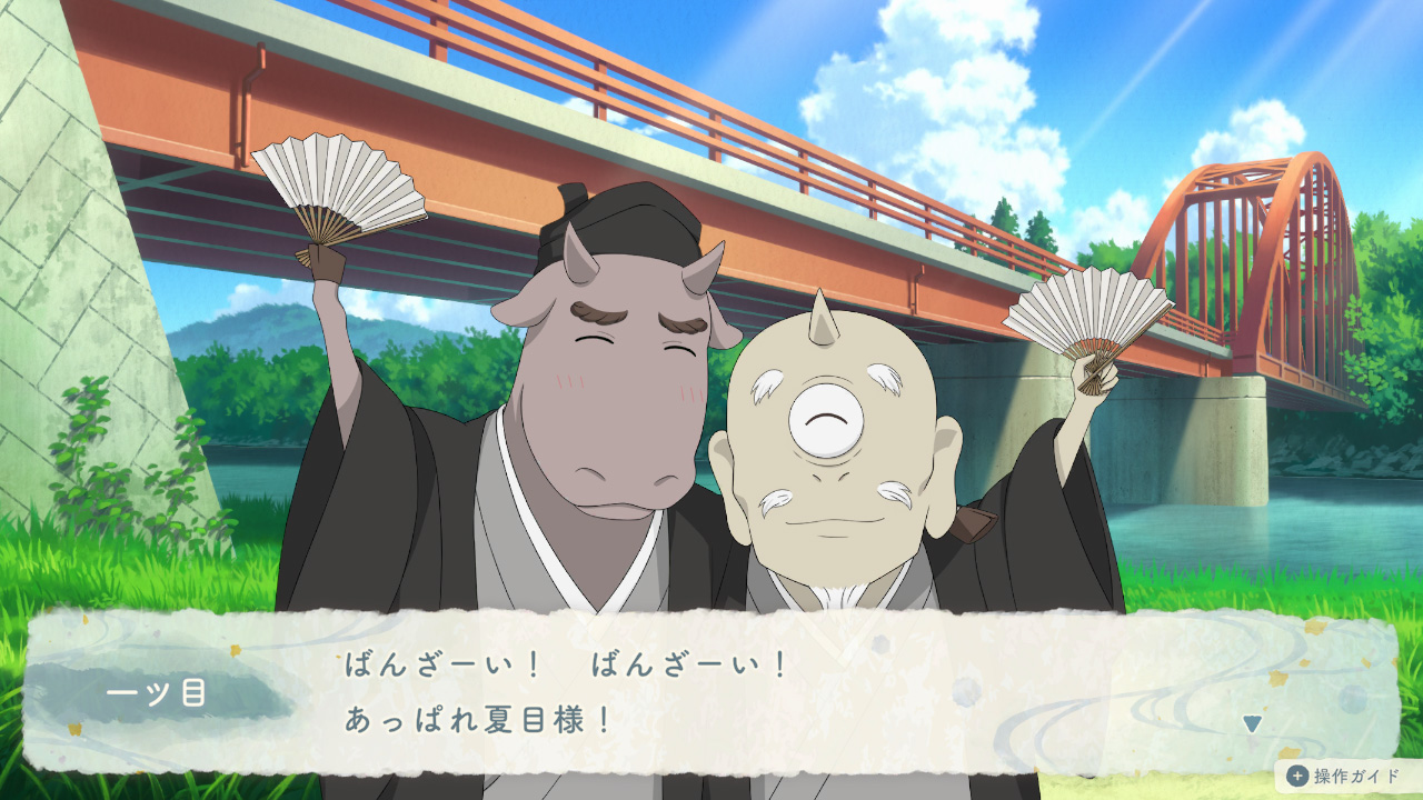 Natsume's Book of Friends: Hazuki no Shirushi - Screenshot 3