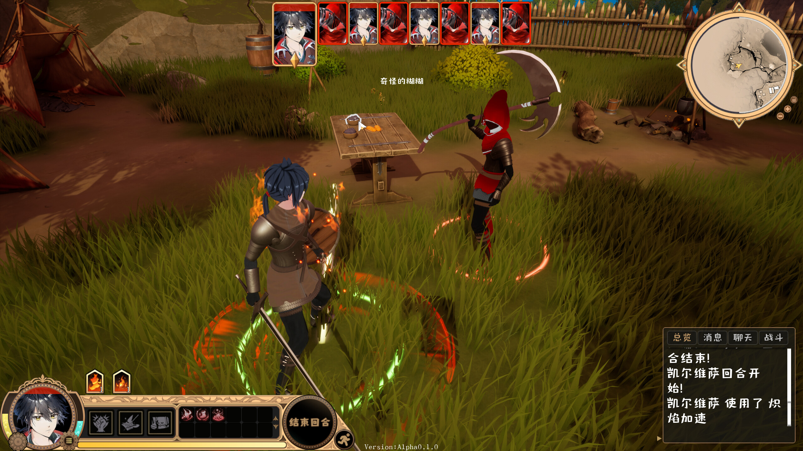 Journey Of Rune - Screenshot 3