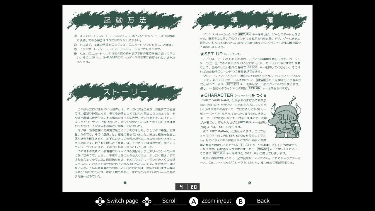 Eggconsole Hydlide II MSX - Screenshot 2