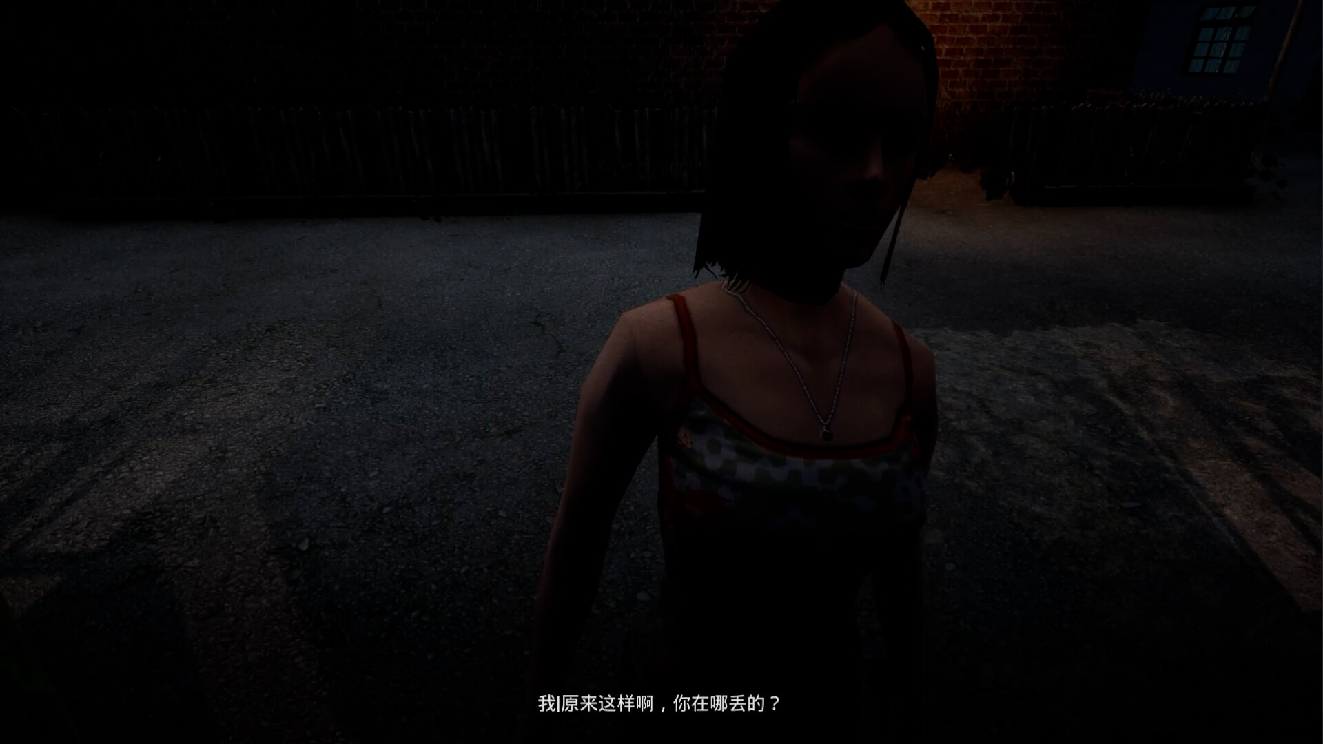 Phantom Reckoning - Screenshot 5