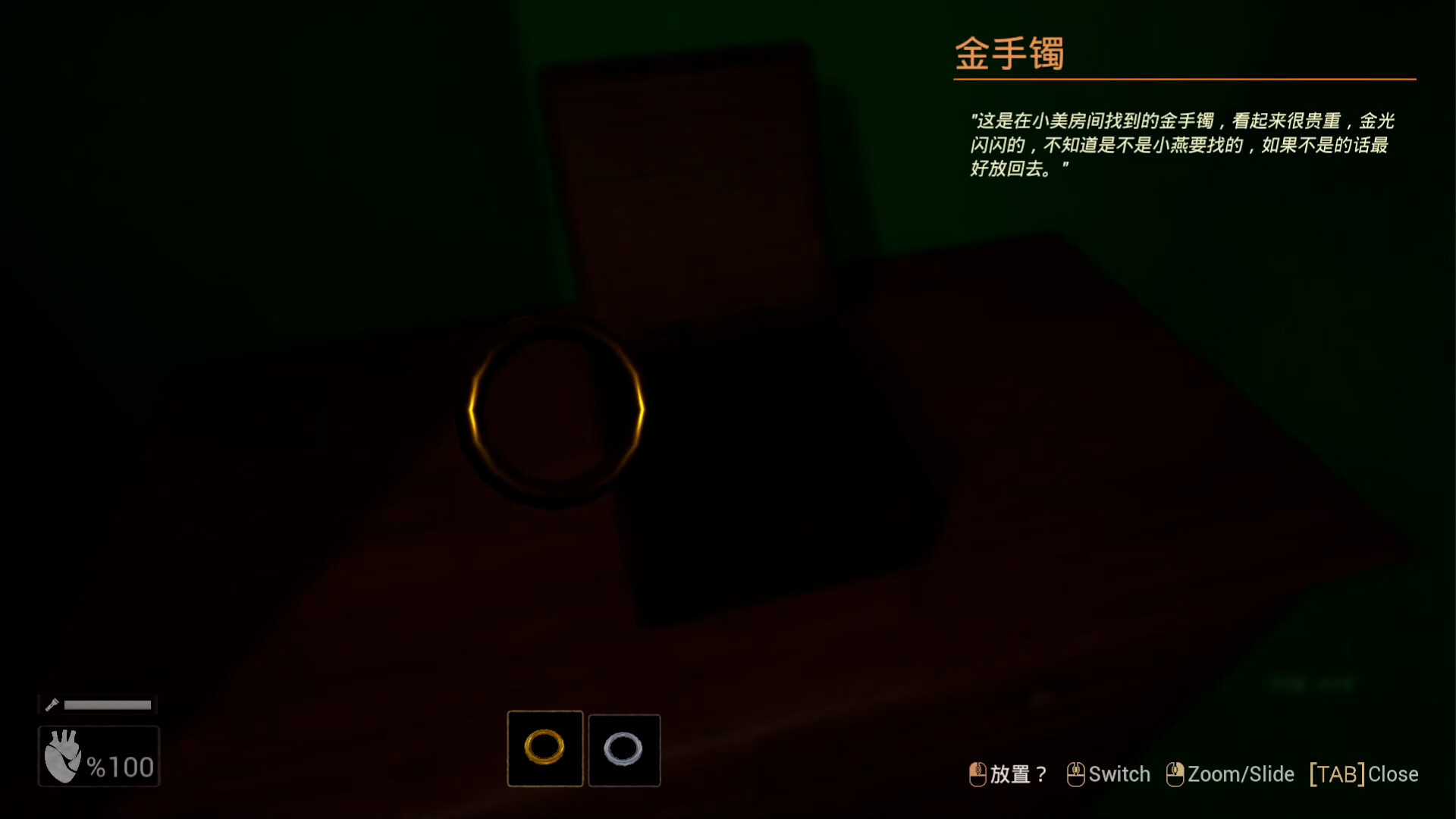 Phantom Reckoning - Screenshot 6