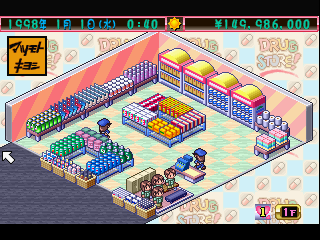 Game Background