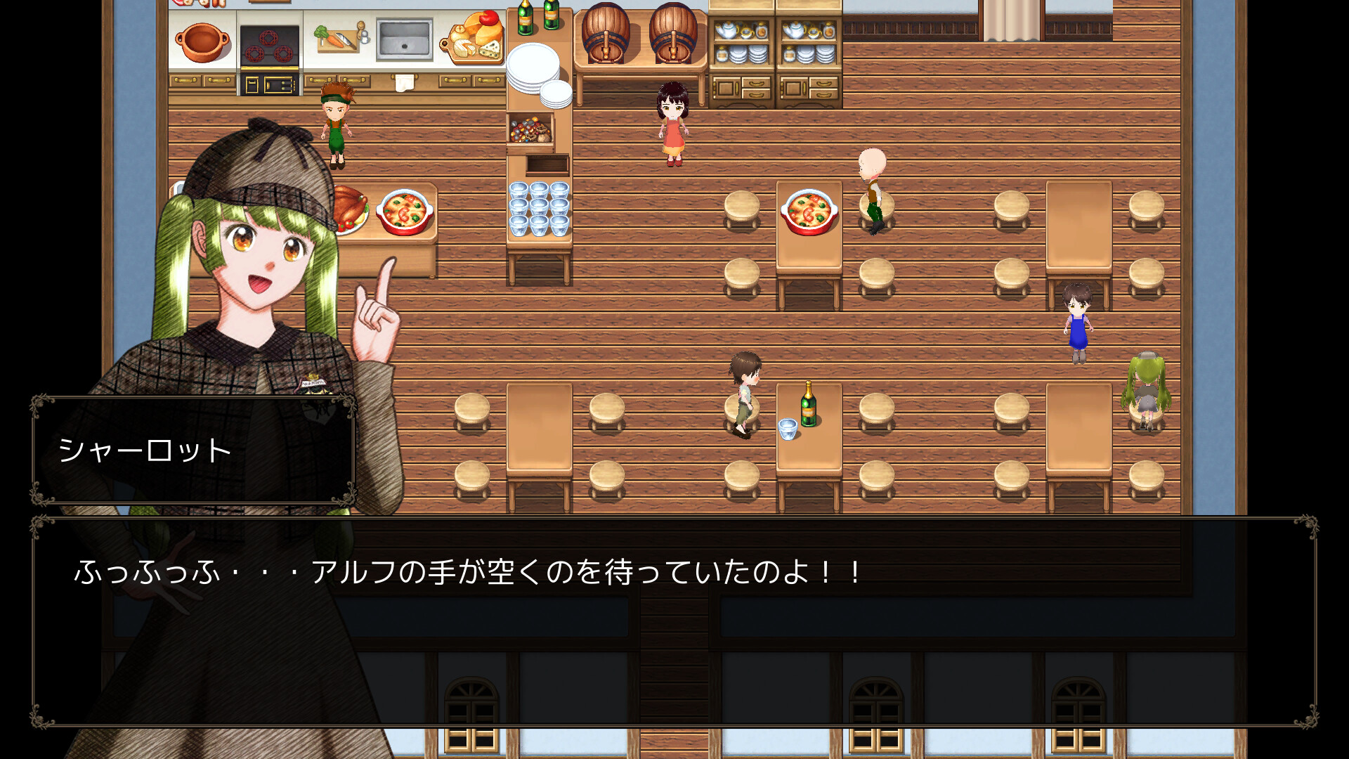 Tantei ha Tsuki wo Miru - Screenshot 1