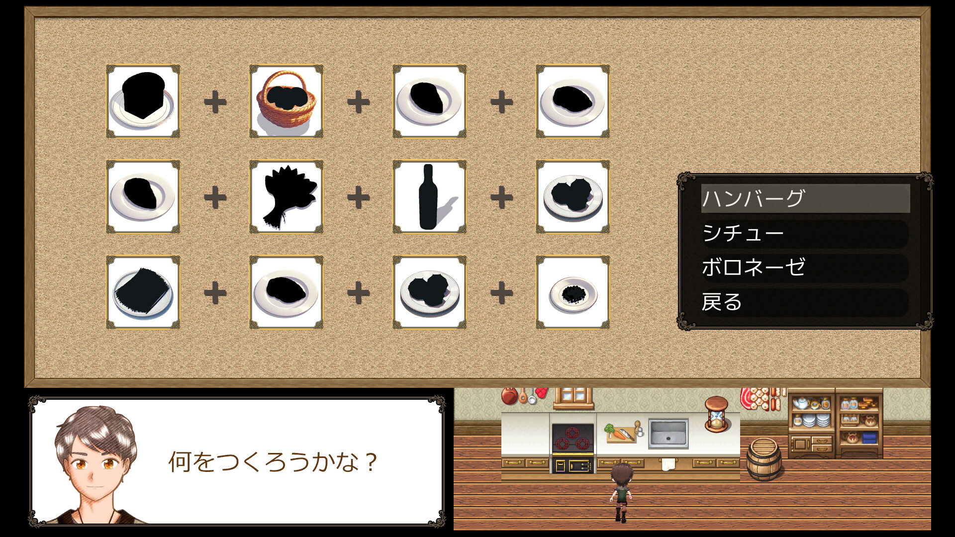 Tantei ha Tsuki wo Miru - Screenshot 2