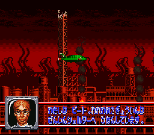Game Background