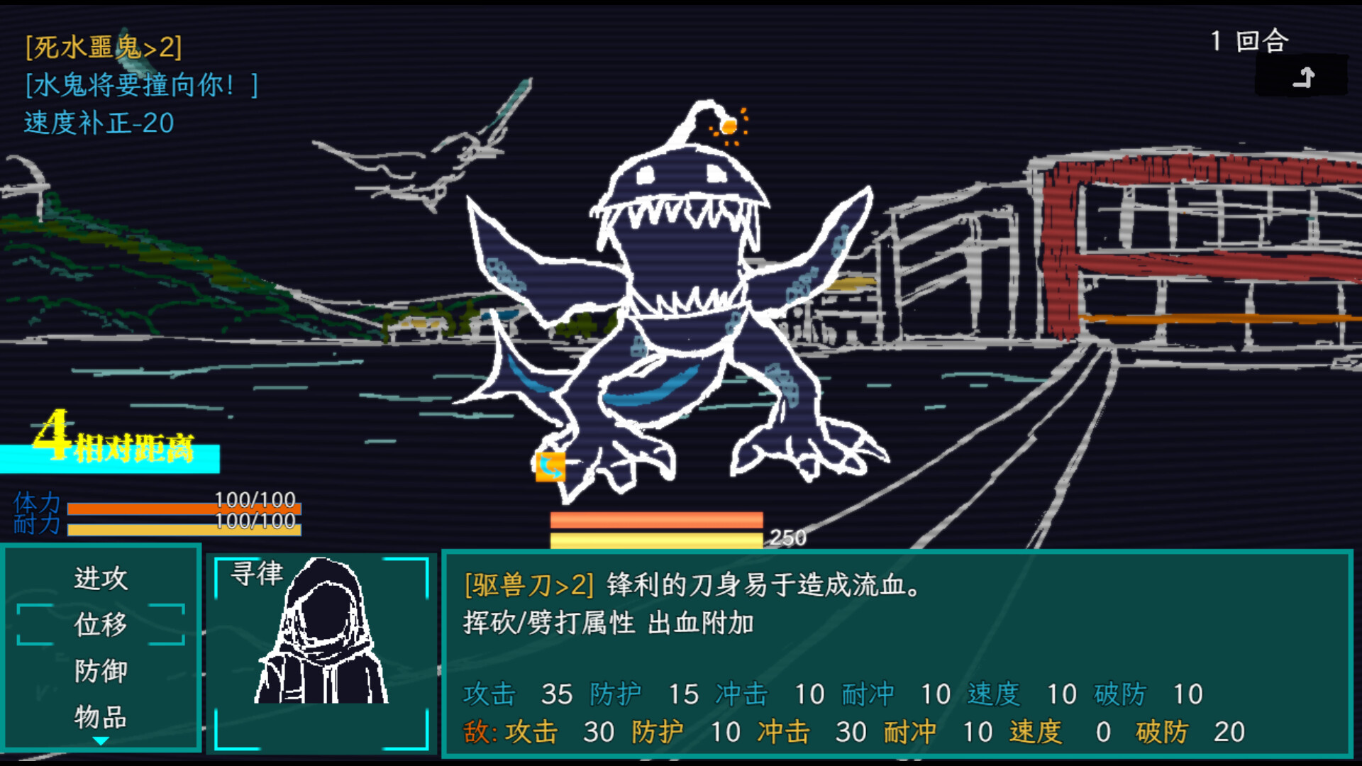 MidnightNears - Screenshot 3