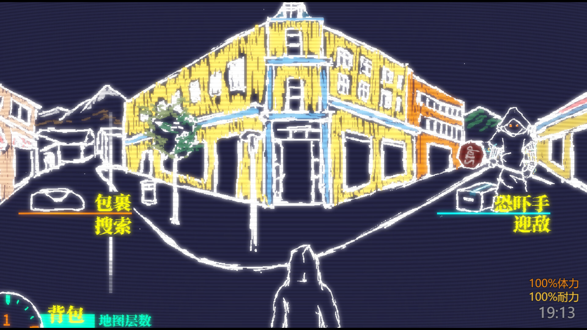 MidnightNears - Screenshot 4