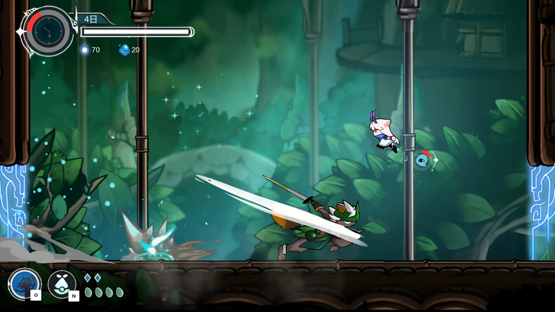 DragonLoop - Screenshot 4