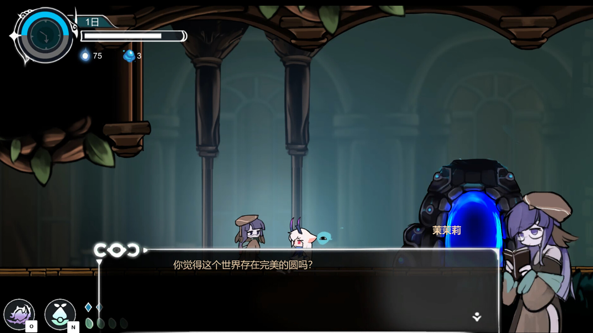 Game Background