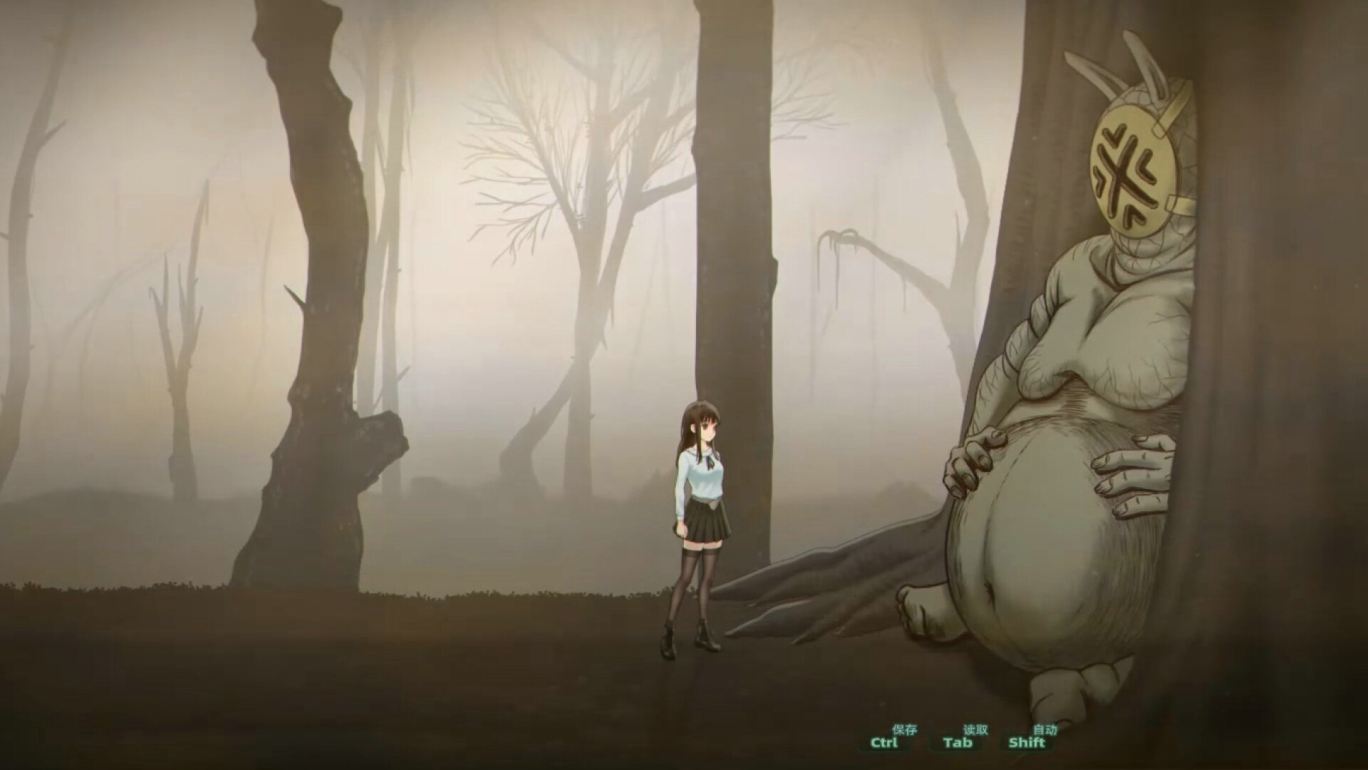 Demonfo - Screenshot 6