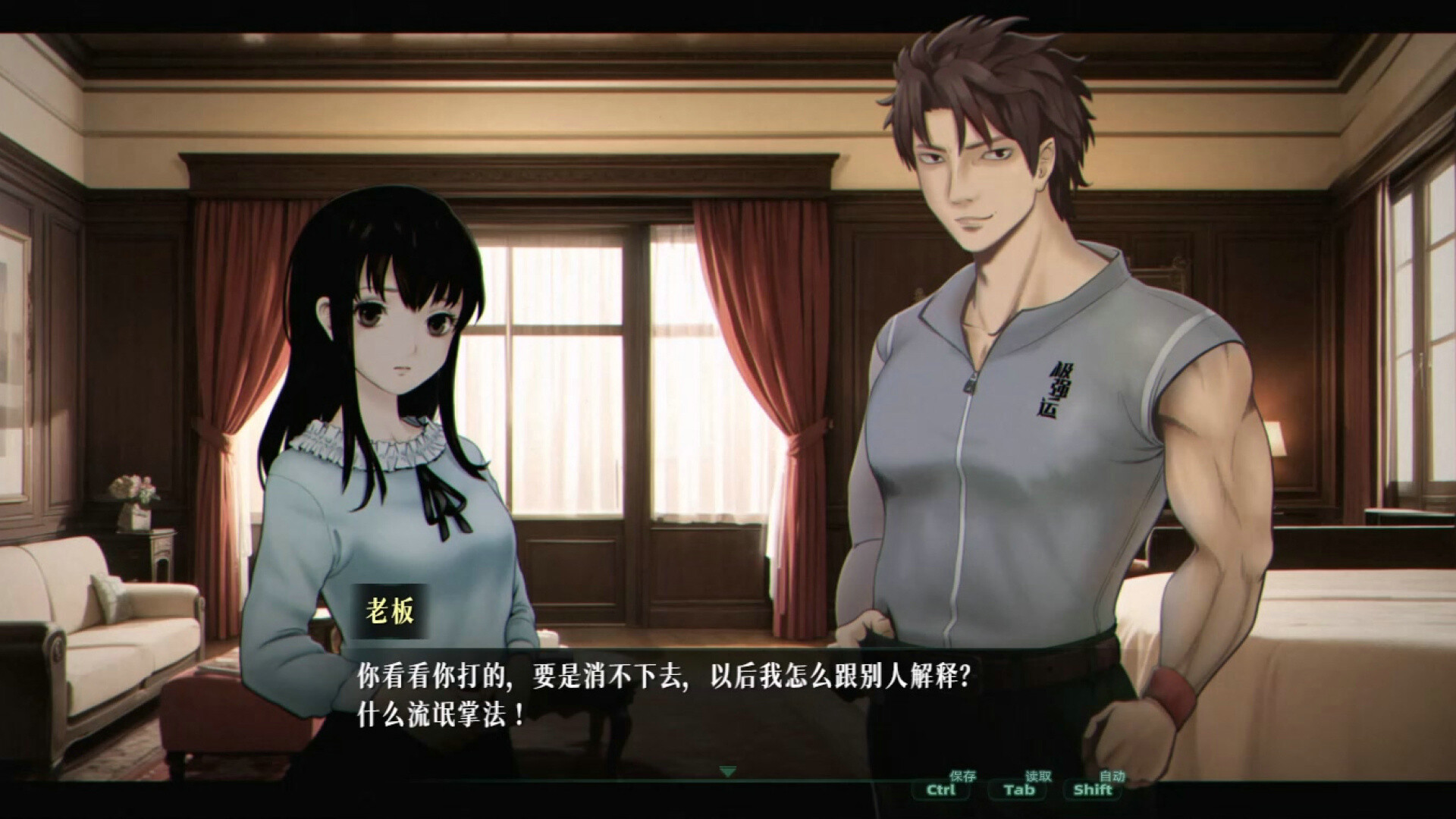 Demonfo - Screenshot 2